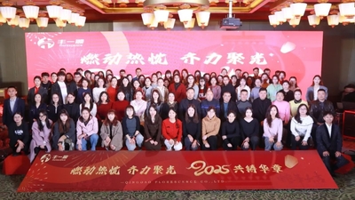 Κίνα Qingdao Florescence Co., LTD.